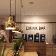 ドリンクバー